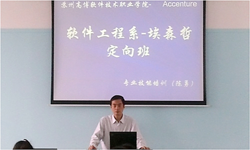 软件工程系陈勇主任给学生进行数据库专项实训_副本.png