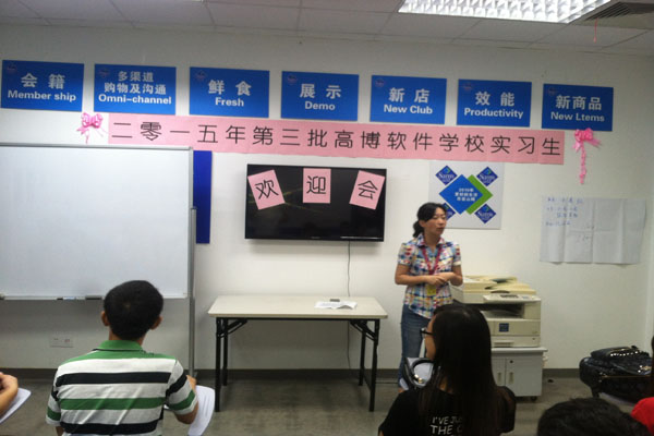 企业宣讲.jpg