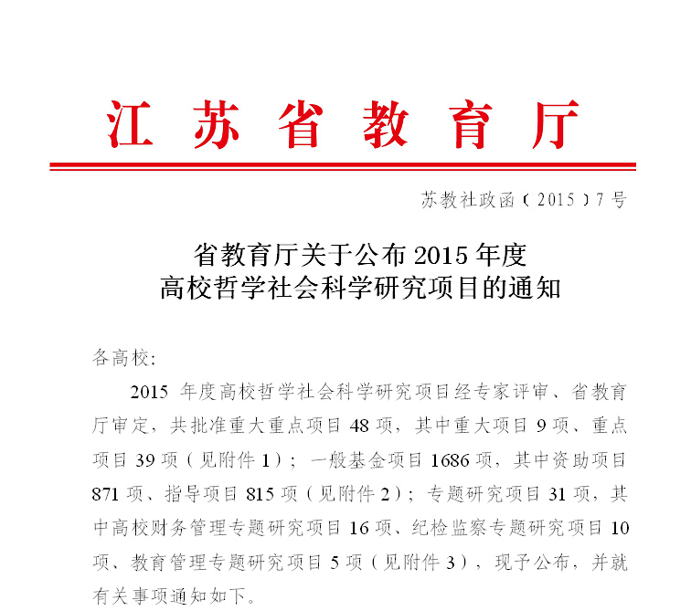 文件截图.jpg