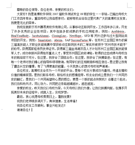 qq图片20150530130859_编辑.png