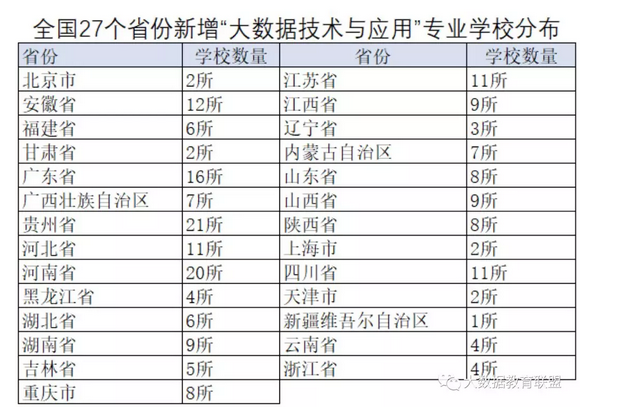 qq图片20180122183759.png