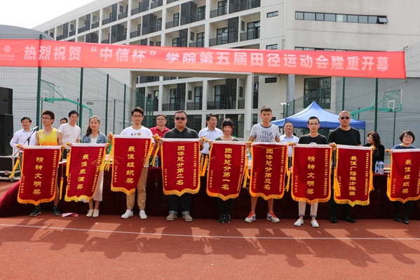 集体奖.jpg