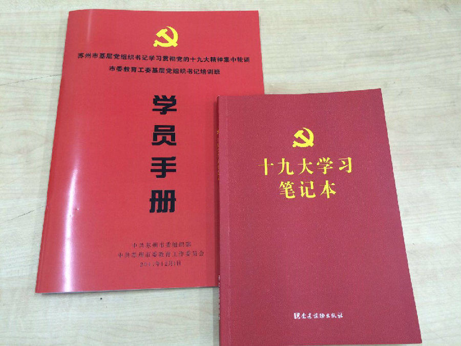 微信图片_20171213145025.jpg