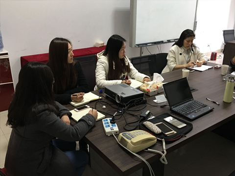 会议现场