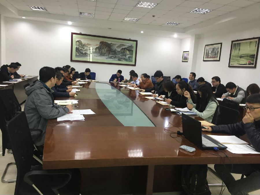 会议.jpg