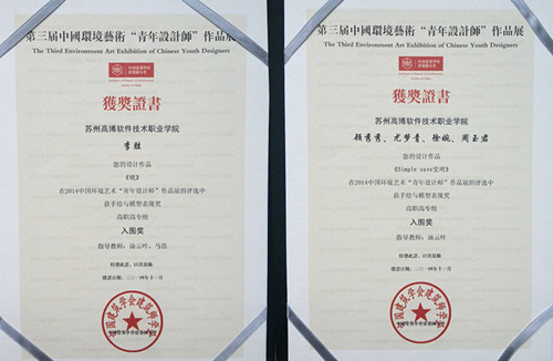 3、入围.jpg
