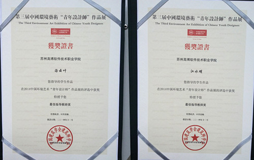 4、指导教师.jpg