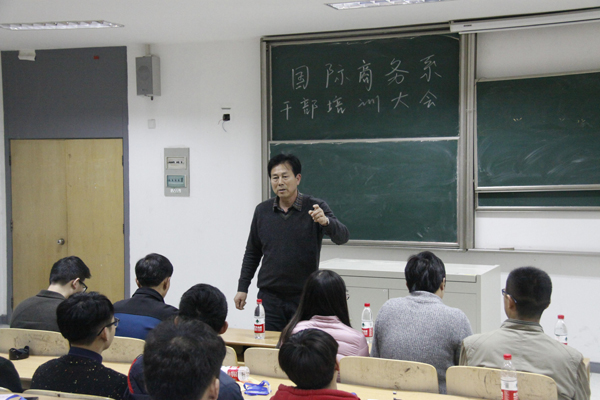 王处长讲话.jpg