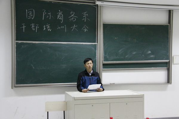 胡书记讲话.jpg
