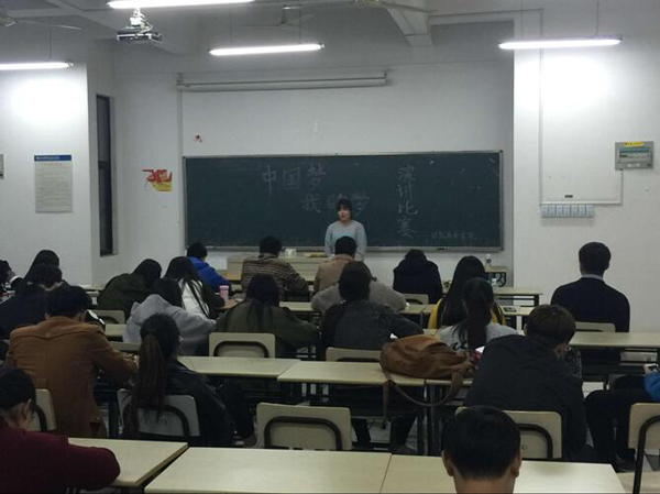 演讲比赛现场.jpg