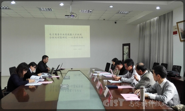 市级课题结题.jpg