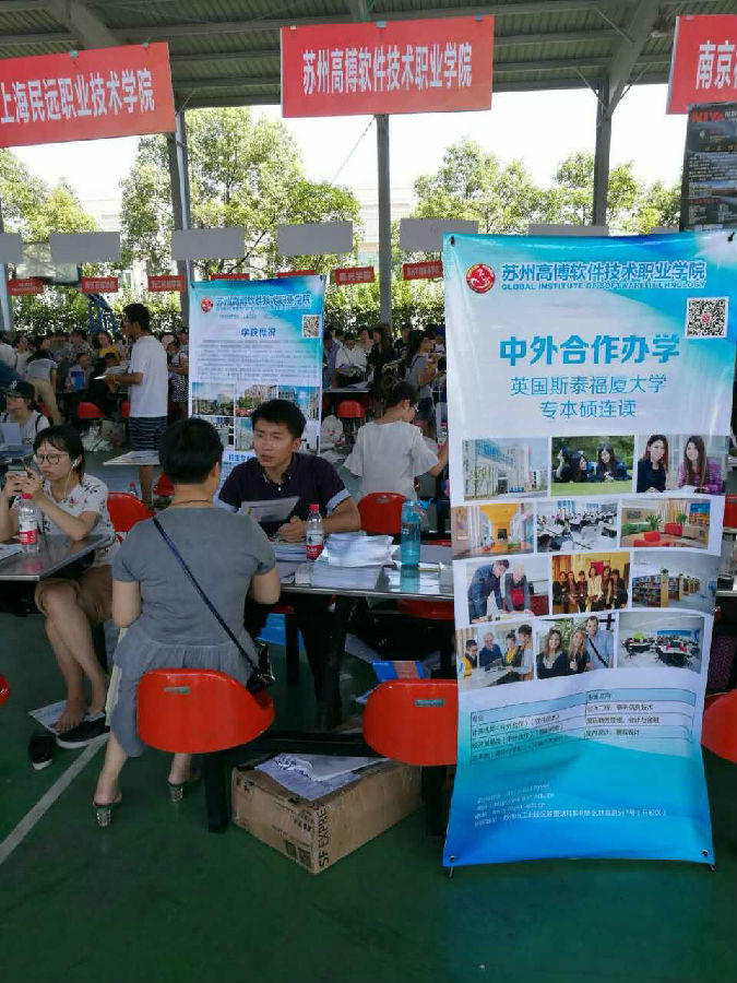 qq图片20160722115841.jpg