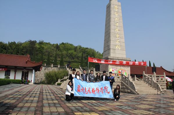 扫墓活动.jpg