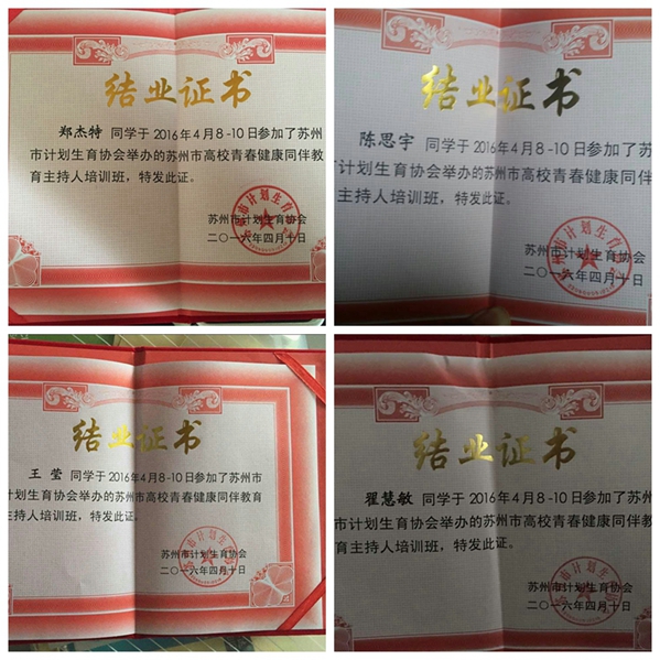 光影魔术手拼图.jpg