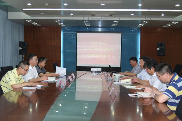 会议现场.jpg