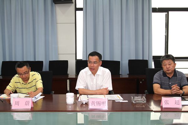 黄锡明副局长讲话.jpg
