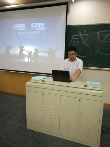 班会现场(一)