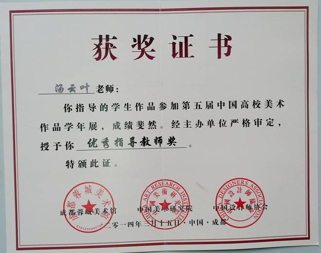 clip_image003.jpg