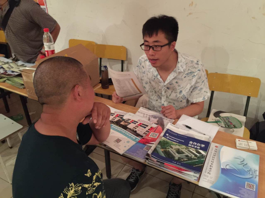 qq图片20160804101602.jpg