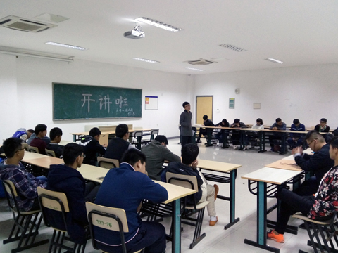 主题班会现场