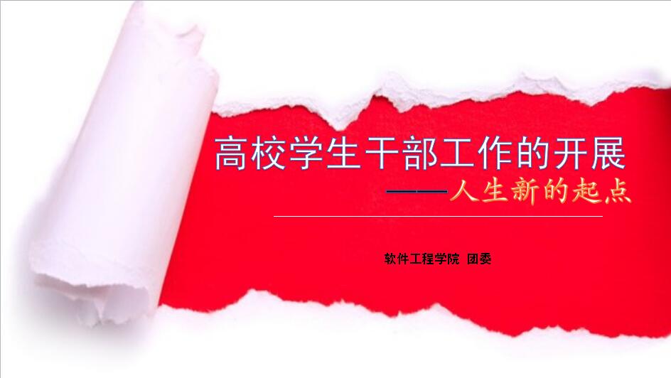 QQ截图20170907144533.jpg