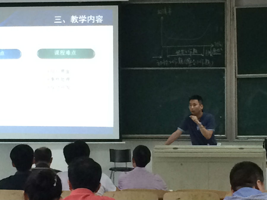 陶晓青老师《android应用开发》