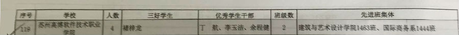 学校.jpg