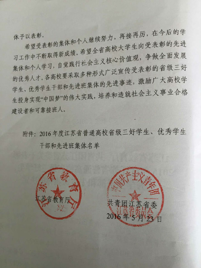 QQ图片20160608083940.jpg