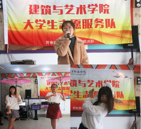 建筑与艺术学院志愿者“爱心传递,散播温暖”走进阳山敬老院582.png
