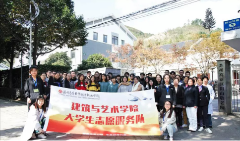 建筑与艺术学院志愿者“爱心传递,散播温暖”走进阳山敬老院595.png