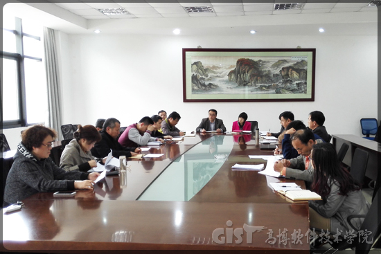 第二次推进会.jpg