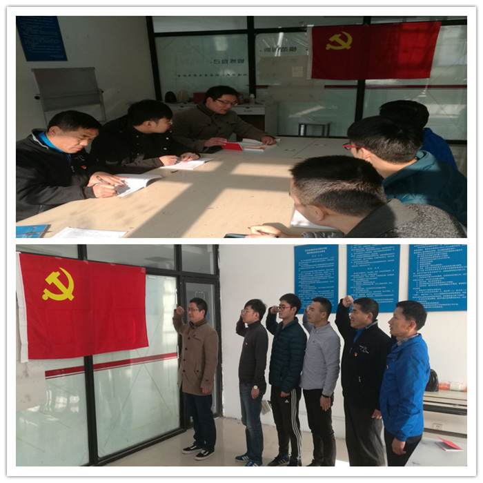学生党支部支部大会及党员宣誓.jpg