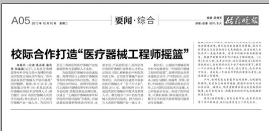 qq截图20131210174700.jpg