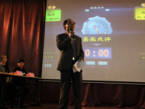 评委点评