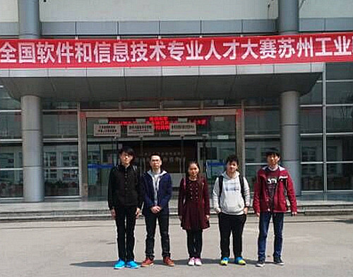 2015-蓝桥杯省赛2.jpg