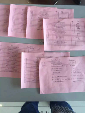qq图片20151127180254_编辑.jpg
