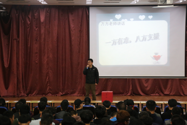 万方老师对吴宇做介绍