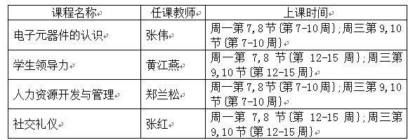 QQ截图20160919100355.jpg