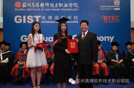 http://www.gist-edu.cn/files/uploadedimages/2016-07/7d063f41-50d2-4467-bee2-09190bfa9eca.jpg
