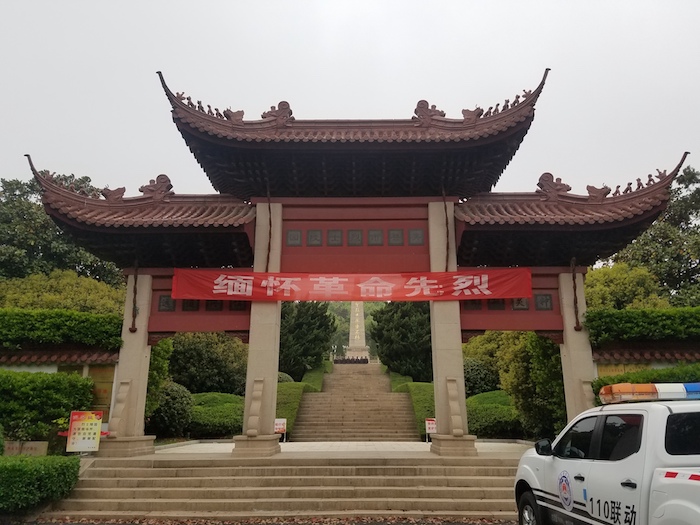 烈士陵园正大门