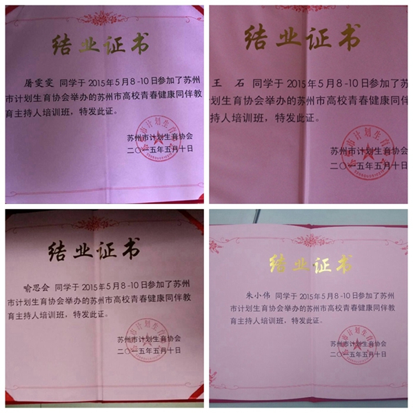 证书.jpg