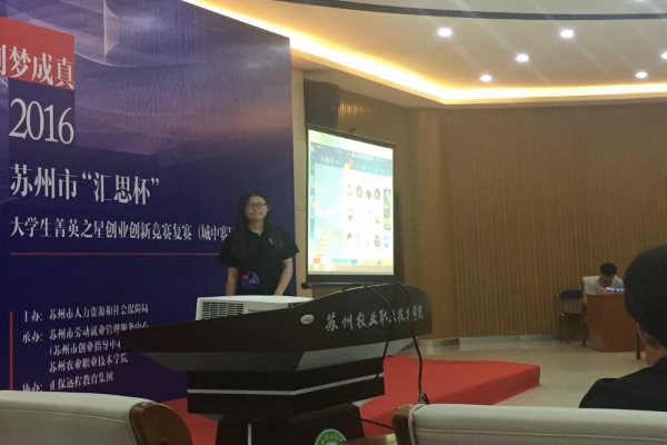 创业1111.jpg