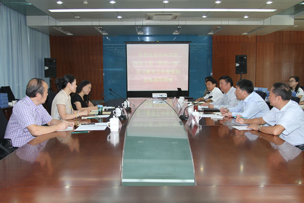 会议现场.jpg