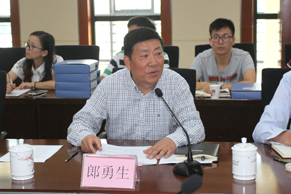 郎书记汇报.jpg