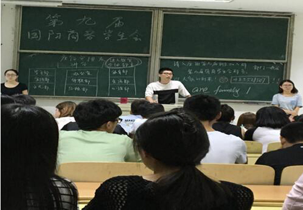 学生会会议现场.jpg
