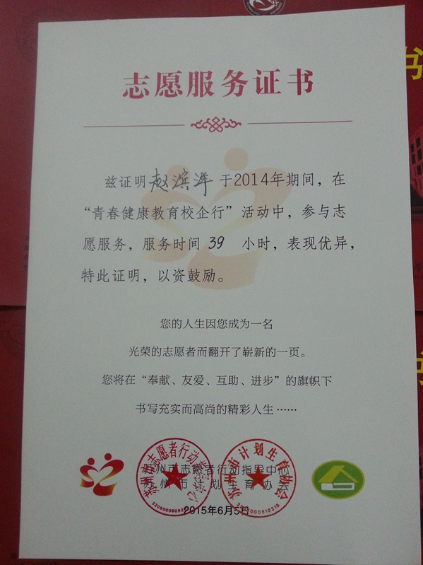 20150618_073706.jpg