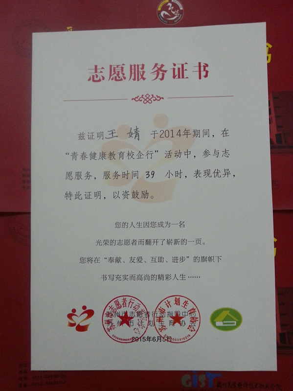 20150618_073723.jpg