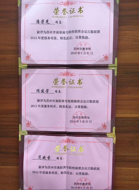qq截图20160506093950.jpg