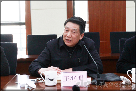 院长王兆明讲话