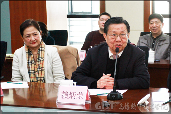董事长赖炳荣讲话